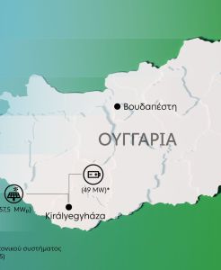 ΔΕΗ: Επεκτείνεται στην αγορά ΑΠΕ της Ουγγαρίας με εξαγορά φωτοβολταϊκού 57,5 MW - Ορόσημο για τη στρατηγική ανάπτυξης στη ΝΑ Ευρώπη