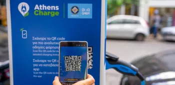 Δημοσιογραφικό ενημερωτικό portal για την ενέργεια