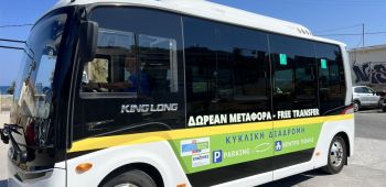 Δημοσιογραφικό ενημερωτικό portal για την ενέργεια