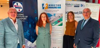 Inductive Charging Hub: Παρουσιάστηκε το έργο ασύρματης φόρτισης ηλεκτρικών οχημάτων στη Δ. Μακεδονία
