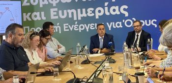 ΥΠΕΝ: Οι έξι πυλώνες για να επιστρέψει το κόστος ρεύματος στα επίπεδα προ της κρίσης - Κεφάλαια 5 δισ. ευρώ για μπαταρίες, εξοικονόμηση και πράσινες λύσεις θέρμανσης