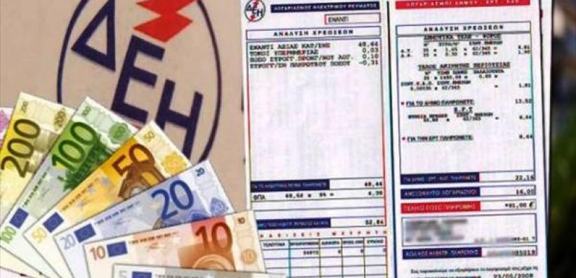 Β. Γεώργας: Υπερδιπλασίασαν το «πράσινο χαράτσι»