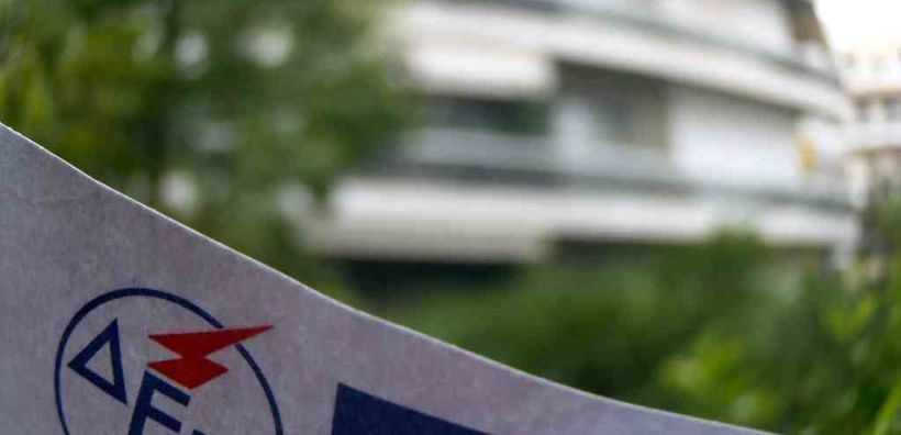 Καταφτάνουν 500.000 σημειώματα για τον ΦΑΠ του 2012