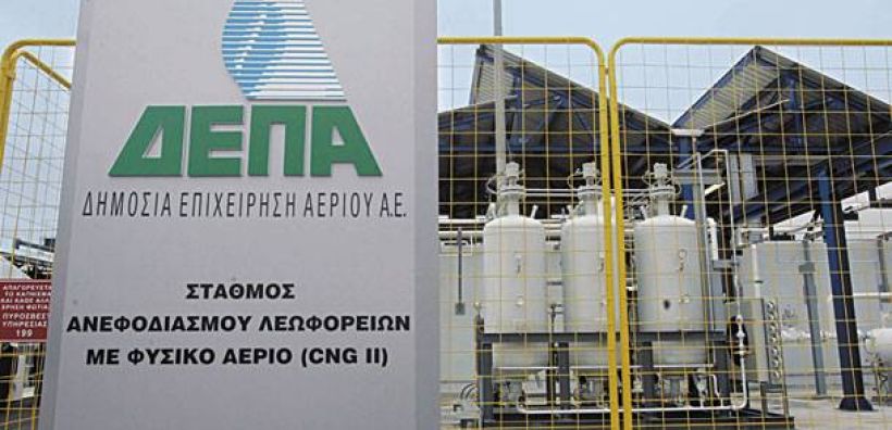 Προθεσμία ένα μήνα για τους «μνηστήρες» της ΔΕΠΑ, -Βγήκε η προκήρυξη του διαγωνισμού…