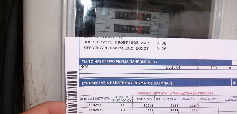 ΡΑΕ : «Κόβει» λίγο από τις απαιτήσεις της ΔΕΗ για τα τιμολόγια…