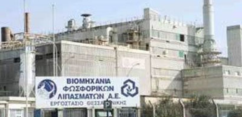 ΒΦΛ: Αντιμέτωπη με λουκέτο μετά την άρνηση της ΔΕΠΑ για παράταση εξόφλησης οφειλών 
