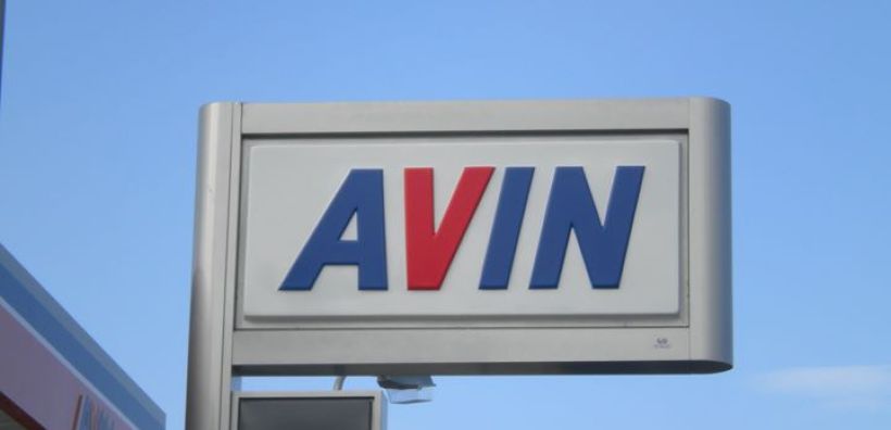 Η AVIN σε συνεργασία με το go4more της Εθνικής Τράπεζας προσφέρει 6% κέρδος