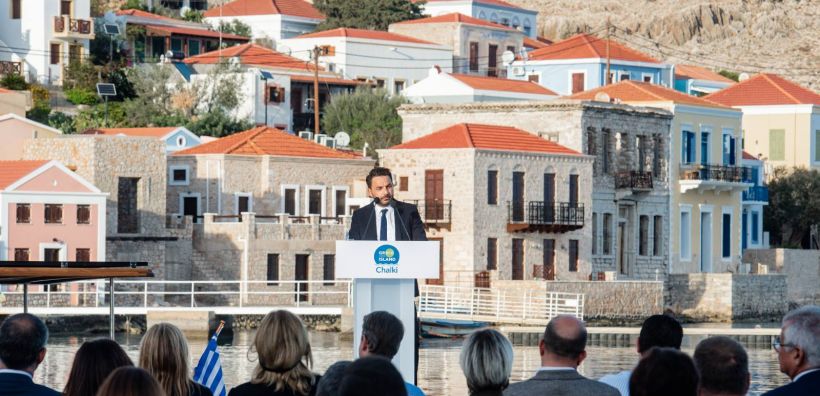 Ενεργειακή αυτονομία και πράσινη μετάβαση μετατρέπουν τη Χάλκη σε εθνικό πρότυπο και δημοφιλή προορισμό