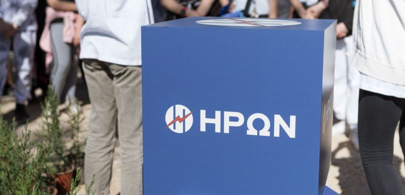 ΗΡΩΝ και WE4ALL γιορτάζουν την Παγκόσμια Ημέρα της Γης με δενδροφύτευση στις Αχαρνές 