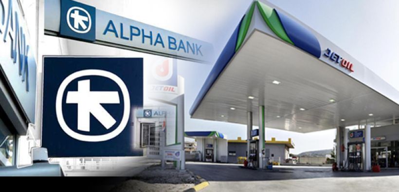Βάζει στο μάτι η Alpha Bank τις αποθηκευτικές εγκαταστάσεις της Jetoil στη Θεσσαλονίκη 