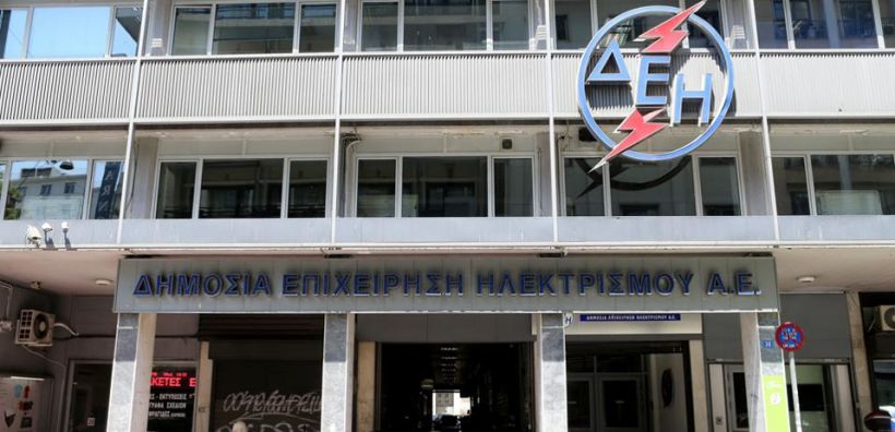 ΔΕΗ: Κάτω από το μισό του κόστους αγοράς για τη ΔΕΗ η τιμή στα ΝΟΜΕ