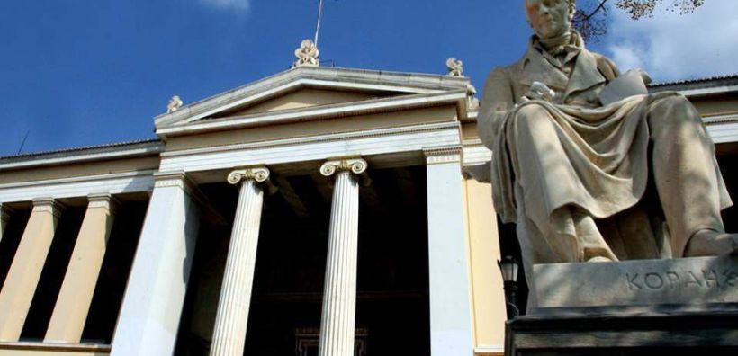 Ενδιαφέρον του ΕΚΠΑ για συνεργασίες σε προγράμματα του Horizon