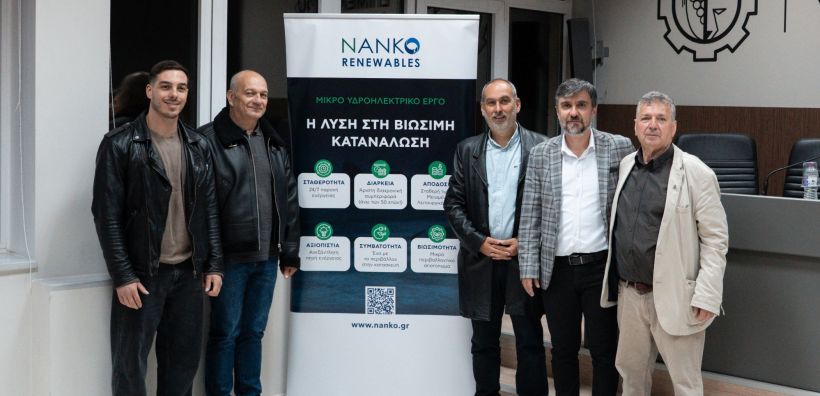 Η NANKO Ενέργεια στη Φλώρινα για την υδροκίνηση και την περιβαλλοντική εκπαίδευση 