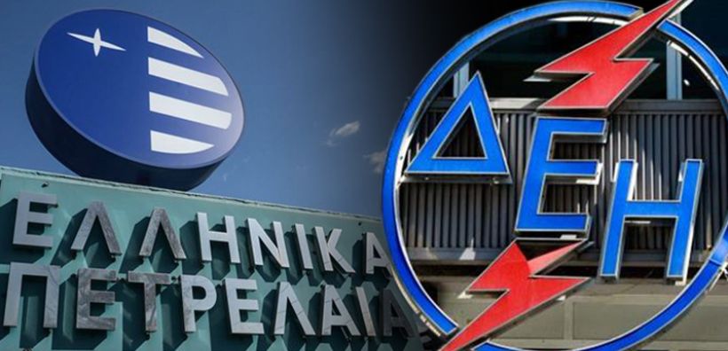 Βουτιά στα ομόλογα των ΔΕΗ και ΕΛΠΕ από τη παρατεταμένη αβεβαιότητα στην οικονομία