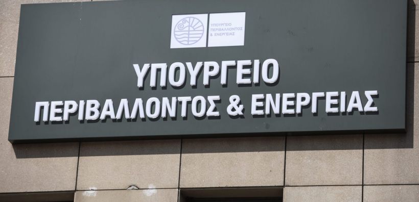 ΥΠΕΝ: Δεν επιτρέπονται καθυστερήσεις στο Πρόγραμμα Πολεοδομικών Μεταρρυθμίσεων 