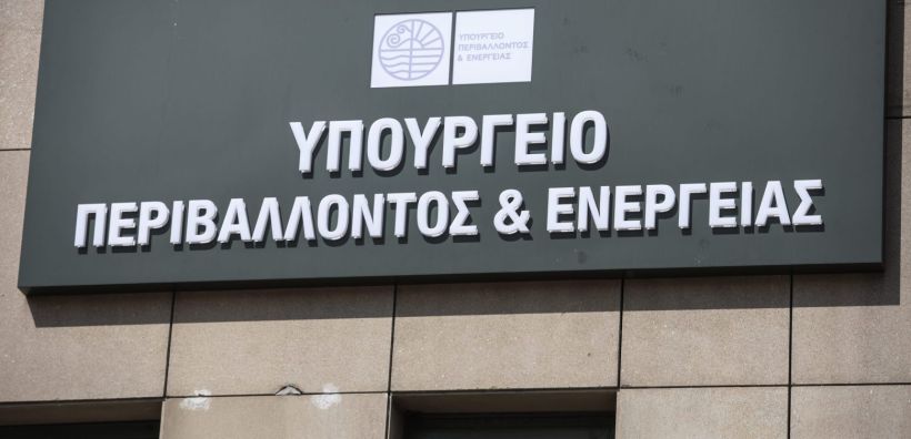 ΥΠΕΝ: Τα σχεδιαζόμενα μέτρα για την αντιμετώπιση της λειψυδρίας 