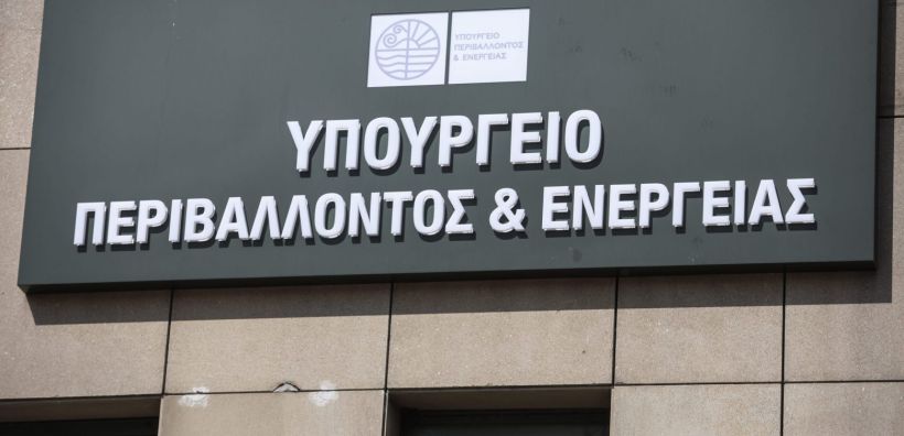 Tρεις παράγοντες θα κρίνουν την ad hoc παρέμβαση του ΥΠΕΝ στο ρεύμα - Σε αποκλιμάκωση της χονδρικής και σε μεγάλες εκπτώσεις των προμηθευτών ποντάρει η κυβέρνηση για τον Δεκέμβρη