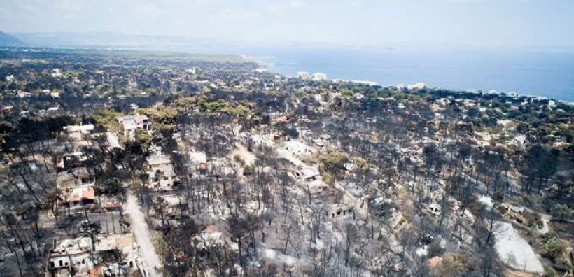 Τι δείχνουν οι επικαιροποιημένες περιβαλλοντικές μετρήσεις του quot;Δημόκριτουquot; στο Μάτι