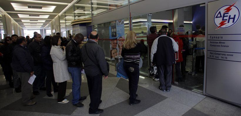 «Παρέμβαση» Ρουβίκωνα στα κεντρικά της ΔΕΗ