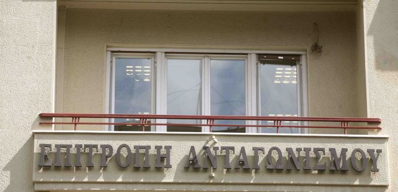 Επ. Ανταγωνισμού: Πρόστιμα για σύσταση καρτέλ σε ενώσεις επιχειρήσεων ηλεκτρολογικών εγκαταστάσεων