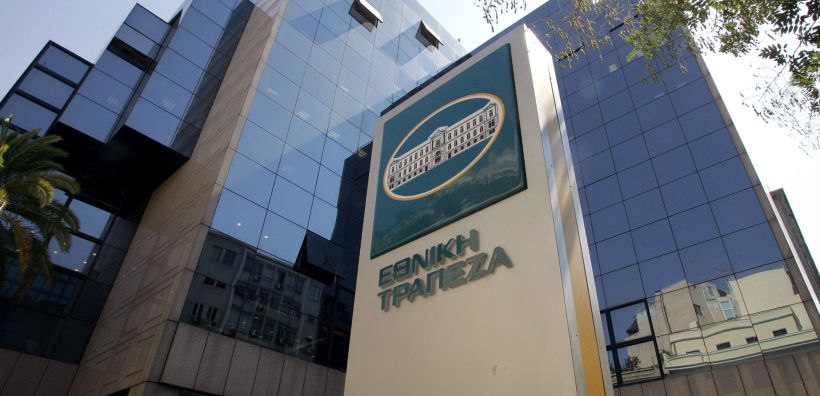 Χρηματοδοτική στήριξη για επενδύσεις βιώσιμης ενέργειας και πράσινης οικονομίας μέσω InvestEU από την Εθνική Τράπεζα