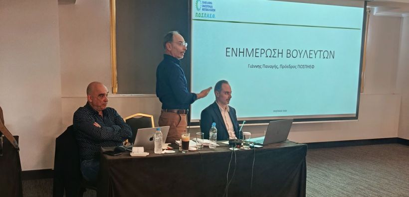 Σοκ με 62% απώλεια εσόδων για τους φωτοβολταϊκούς παραγωγούς το πρώτο 20ήμερο του Απριλίου - Σε κρίσιμο σημείο η βιωσιμότητα των επενδύσεων - Συνάντηση ΠΟΣΠΗΕΦ με βουλευτές Κ. Μακεδονίας