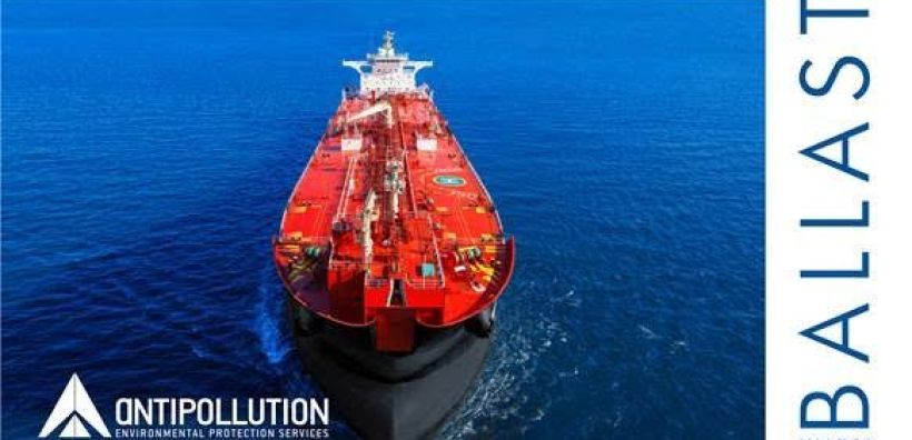 Νέα υπηρεσία από την ΑΝΤΙPOLLUTION ANE για τον καθαρισμό του νερού έρματος