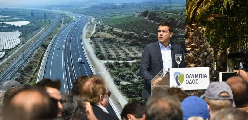 Τσίπρας: Ανοίγει ο δρόμος που περιόριζε τη Δυτική Ελλάδα 