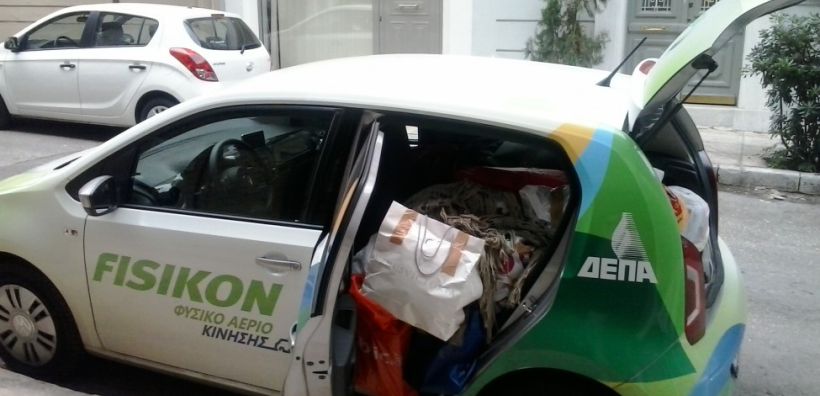 Συλλογή ρούχων από τους εργαζόμενους της ΔΕΠΑ για το ΚΥΑΔΑ