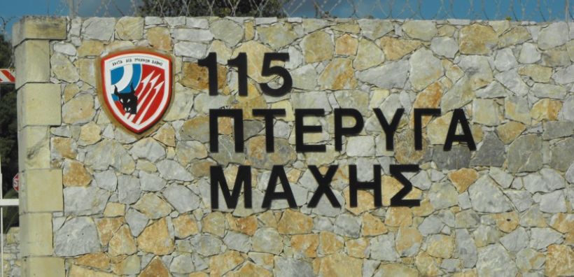 «Τέρνα Ενεργειακή»: Εγκρίθηκε η δωρεά για μετατροπή της 115 Πτέρυγας Μάχης σε «πράσινη» μονάδα