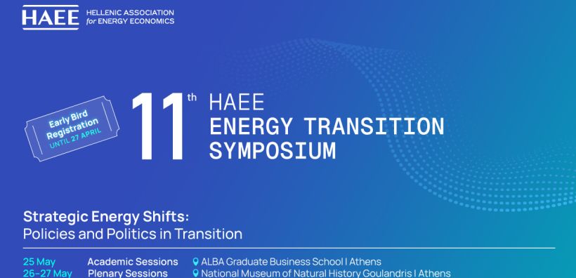 Το 11th HAEE Energy Transition Symposium χαράσσει την πορεία της Ενεργειακής Μετάβασης σε ένα αβέβαιο γεωπολιτικό περιβάλλον
