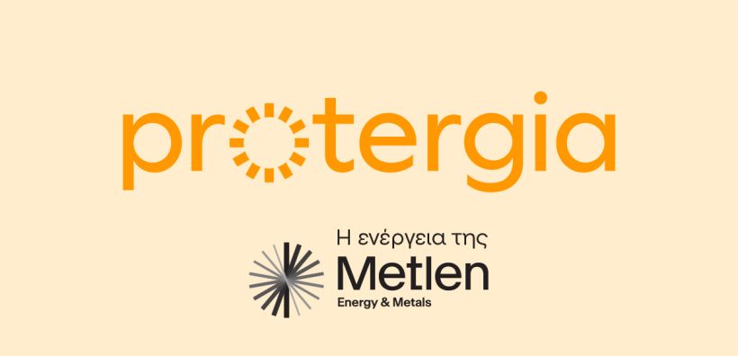 Φθινόπωρο με χαμηλότερες τιμές από την Protergia - Στα 15,9 λεπτά το πράσινο τιμολόγιο τον Σεπτέμβριο