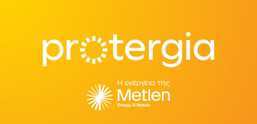Protergia: Για 11ο μήνα σταθερά το πράσινο τιμολόγιο Value Special στα 0,159 €/ ΚWh