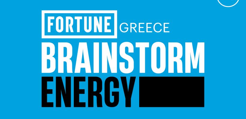 Στις 22 Σεπτεμβρίου η εκδήλωση για την ενέργεια με τίτλο “Rewiring Energy Efficiency” 