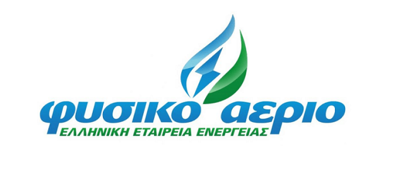 Φυσικό Αέριο ΕΕΕ: Συμφωνία 38,5 εκατ. ευρώ με την ΕΥΔΑΠ για προμήθεια ηλεκτρικής ενέργειας