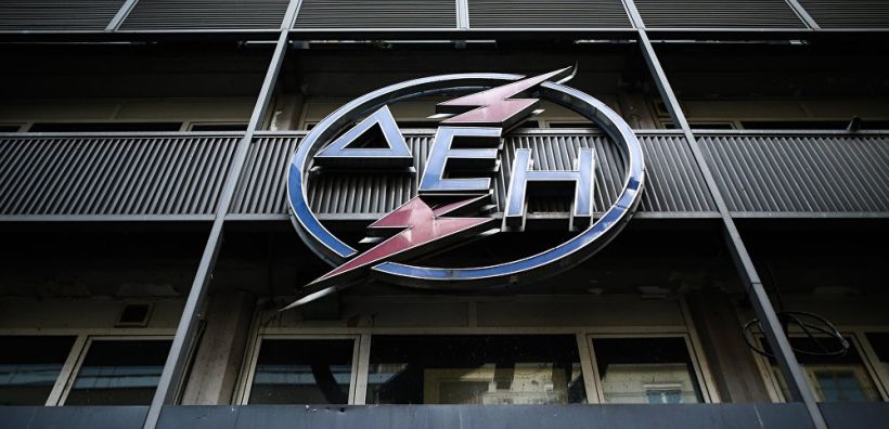Η Έφη Μπαλλή νέα γενική διευθύντρια εμπορίας στη ΔΕΗ