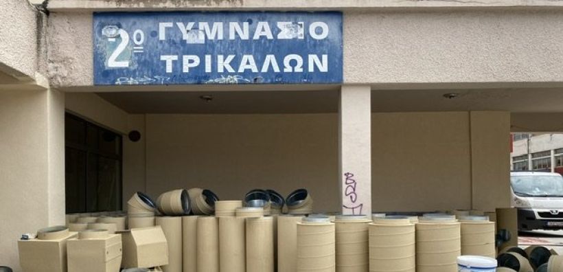 Ενεργειακή αναβάθμιση στο 2ο Γυμνάσιο Τρικάλων ολοκληρώνει ο Δήμος Τρικκαίων