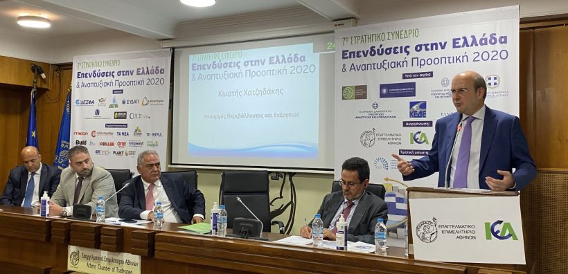 Κ. Χατζηδάκης: Τα κλειδιά για την επανεκκίνηση της οικονομίας - Ιδιωτικοποιήσεις, διαρθρωτικές παρεμβάσεις και Ταμείο Ανάκαμψης