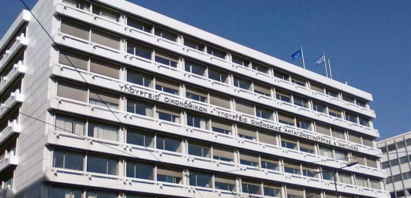 ΥΠΟΙΚ: Στο 0,35% το ελάχιστο επιτόκιο για τα δάνεια του Ταμείου Ανάκαμψης