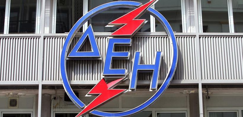 Αποπλήρωσε το ομόλογο των 200 εκατ. ευρώ η ΔΕΗ