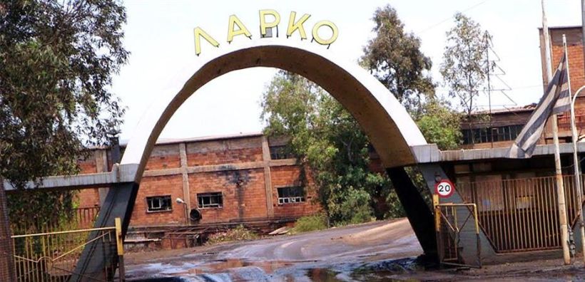 ΕΜΕΙΣ-ΑΡΚΙ: Δεν έχει τελειωμό το έγκλημα στη ΛΑΡΚΟ