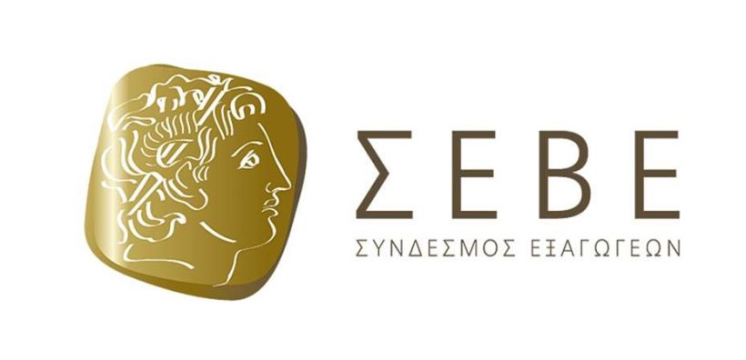 ΣΕΒΕ: Αναγκαία τα μέτρα για ενίσχυση της ρευστότητας των εξαγωγέων
