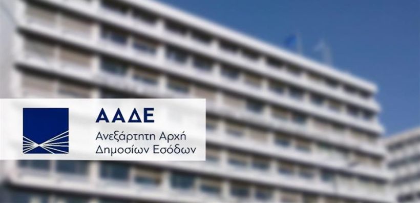 ΑΑΔΕ: Τι έδειξαν οι έλεγχοι για την καταπολέμηση του λαθρεμπορίου καυσίμων