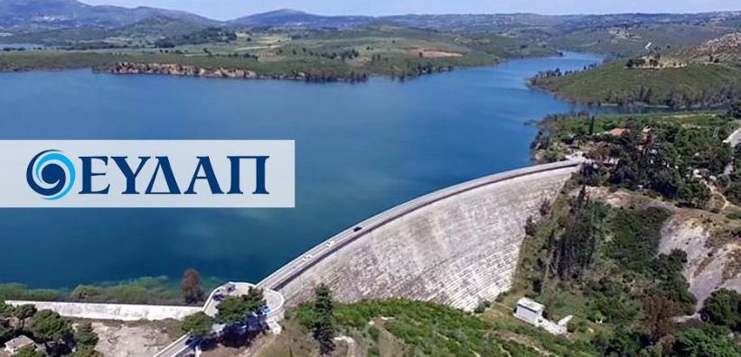 Φωτοβολταϊκό 2MW στις εγκαταστάσεις της ΕΥΔΑΠ στις Αχαρνές