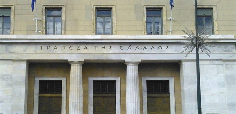 ΤτΕ: Αυξήθηκε στα 8,8 δισ. ευρώ το έλλειμμα του ισοζυγίου το α' εξάμηνο