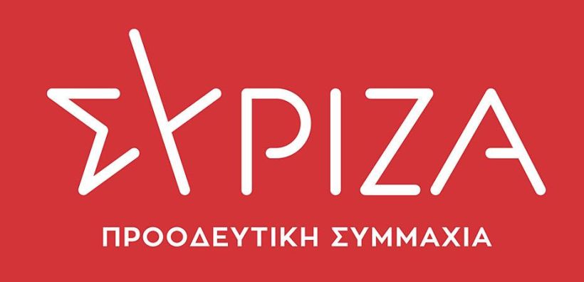 Ερώτηση ΣΥΡΙΖΑ: Τι ποσά εισέπραξε το ΤΕΜ και πόσα εκταμιεύθηκαν ως επιδοτήσεις στους λογαριασμούς
