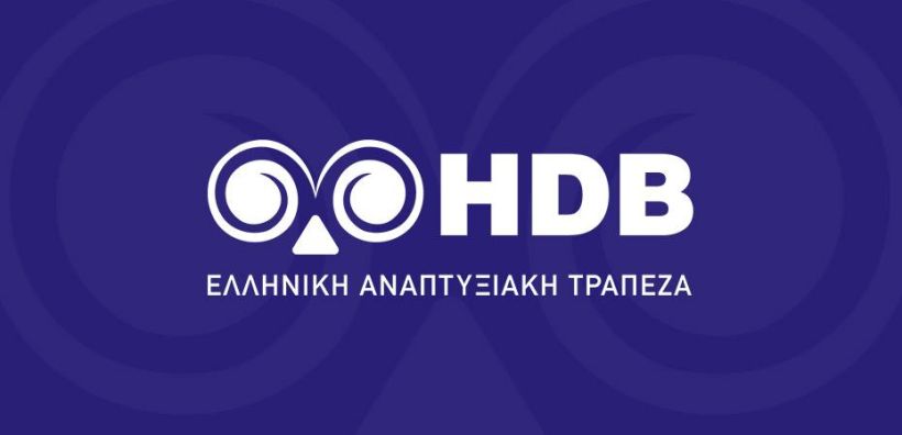 Μνημόνιο συνεργασίας της Αναπτυξιακής Τράπεζας με το ΕΚΤ