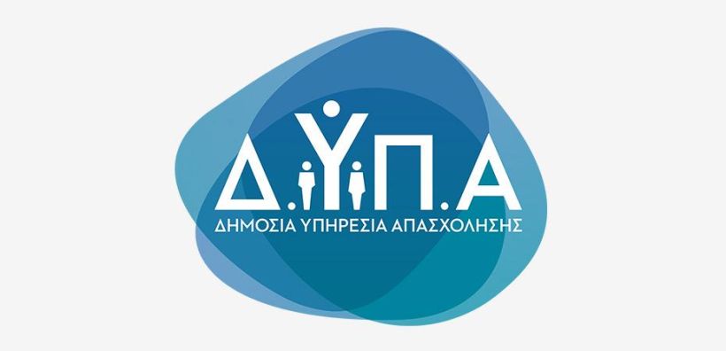 Πάνω από 260.000 Έλληνες έχουν πιστοποιηθεί σε ψηφιακές-πράσινες δεξιότητες