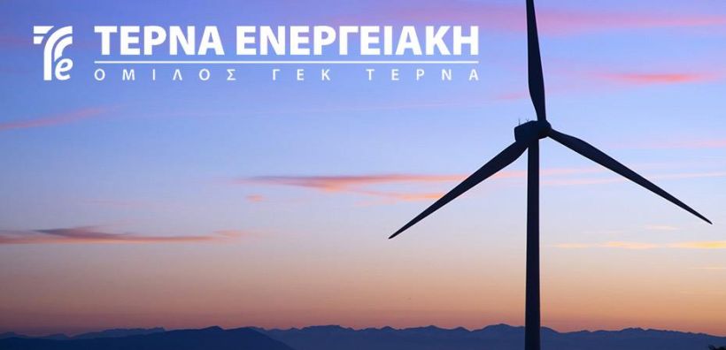 ΤΕΡΝΑ ΕΝΕΡΓΕΙΑΚΗ: Με ποσοστό 70,43% η Masdar Hellas