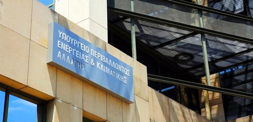 ΥΠΕΝ: Σταθερή στο 1,5 λεπτό ανά κιλοβατώρα η επιδότηση ηλεκτρικού ρεύματος το Φεβρουάριο - Στα 19,6 εκατ. ευρώ το κόστος